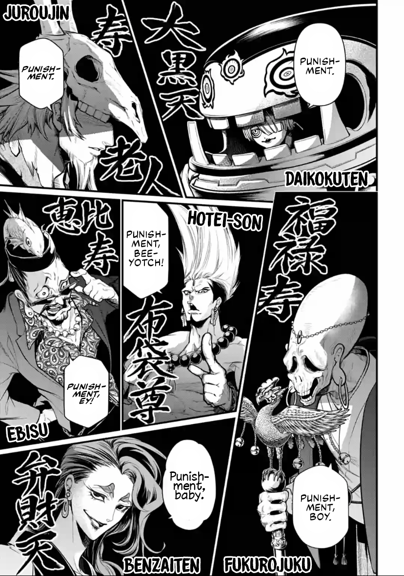 Record Of Ragnarok, Chapter 33 image 43